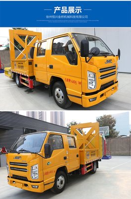 70K防撞緩沖車(chē) HXE5041TFZJ6 高速公路道路施工安全的堅(jiān)實(shí)屏障