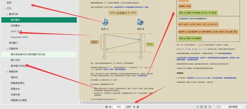 網絡工程 操作系統(tǒng)與計算機網絡的深度解析