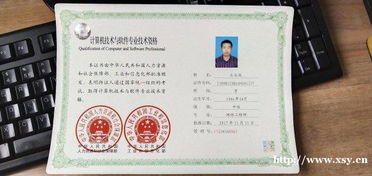 計算機軟考中級網絡工程師與高級信息系統(tǒng)項目管理師 一次考試，終身受益